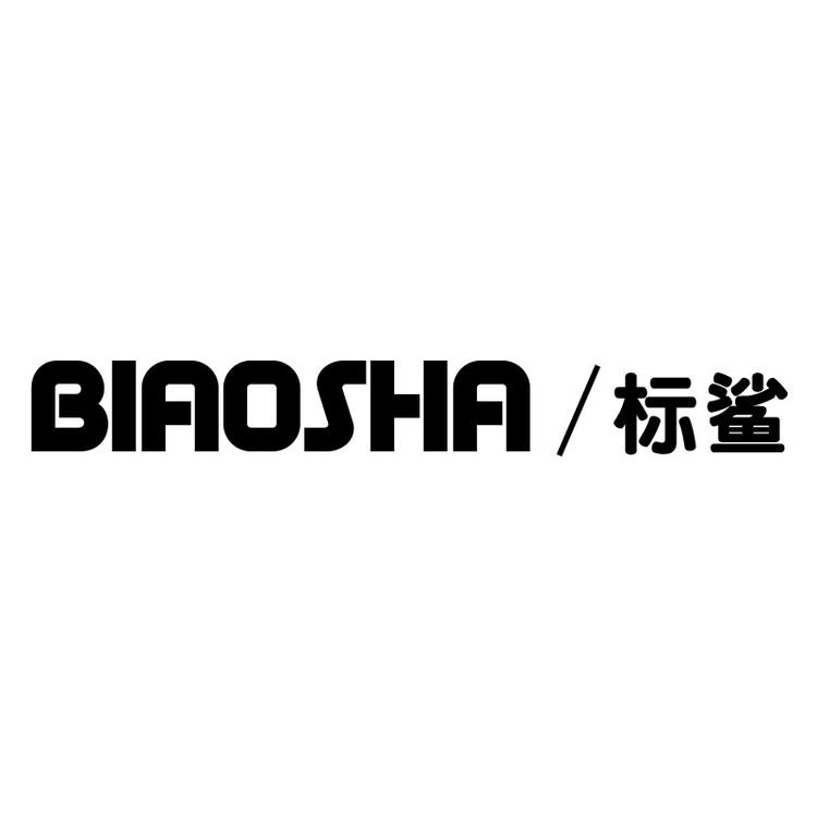 标鲨品牌Logo