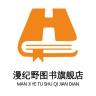 漫纪野品牌Logo