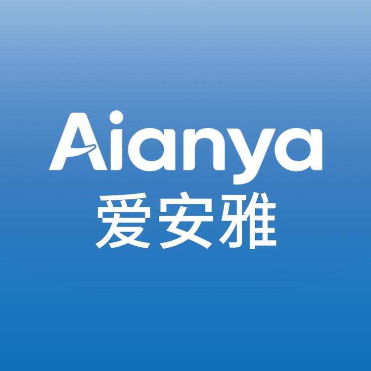 爱安雅品牌Logo