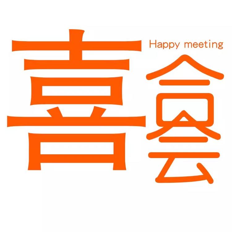 喜合会品牌Logo