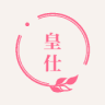 皇仕品牌Logo