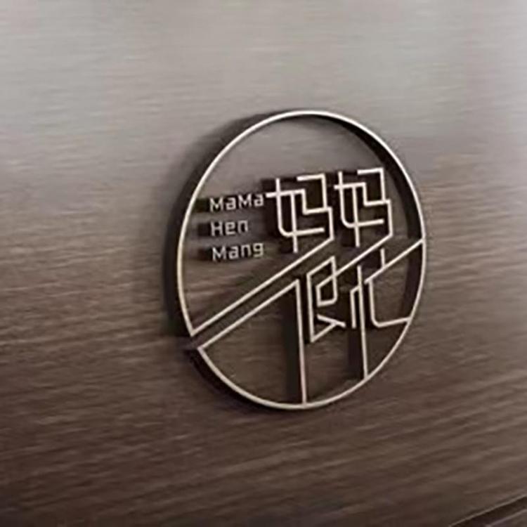 妈妈很忙品牌Logo