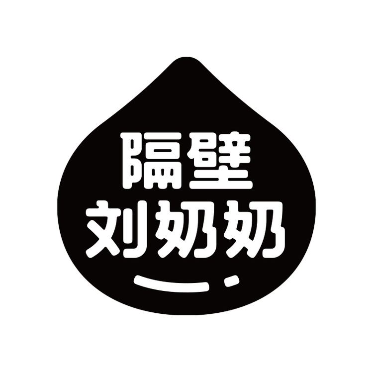 隔壁刘奶奶品牌Logo