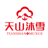 tianshanmuxue/天山沐雪品牌Logo