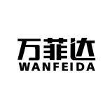 万菲达品牌logo
