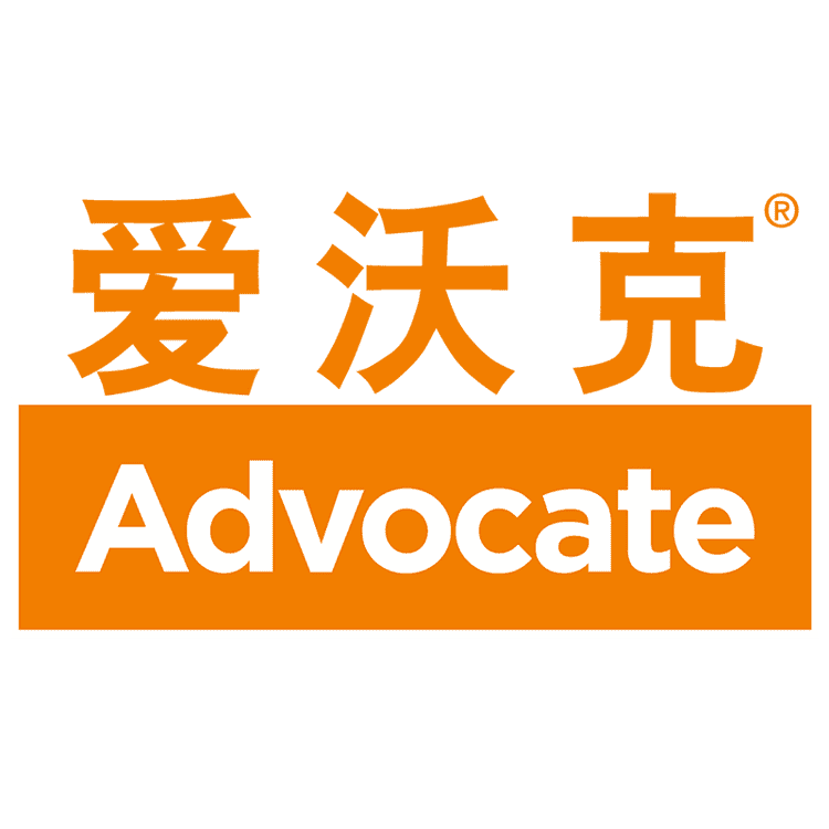 Advocate/爱沃克品牌Logo