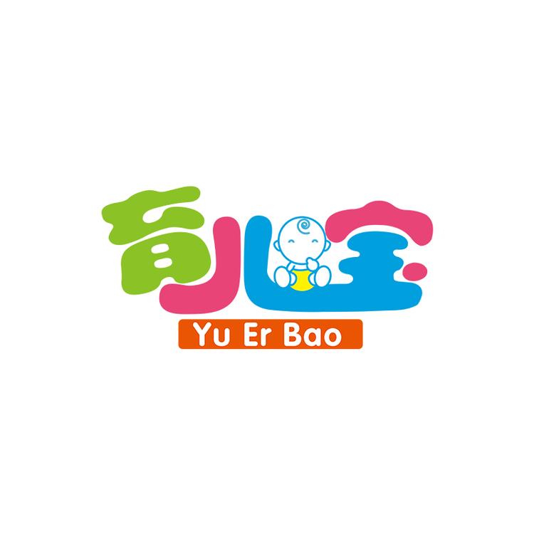 Yu Er Bao/育儿宝品牌Logo