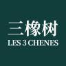 LES 3 CHENES/三橡树品牌Logo