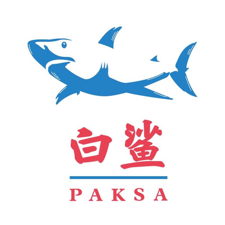 baisha/白鲨品牌Logo