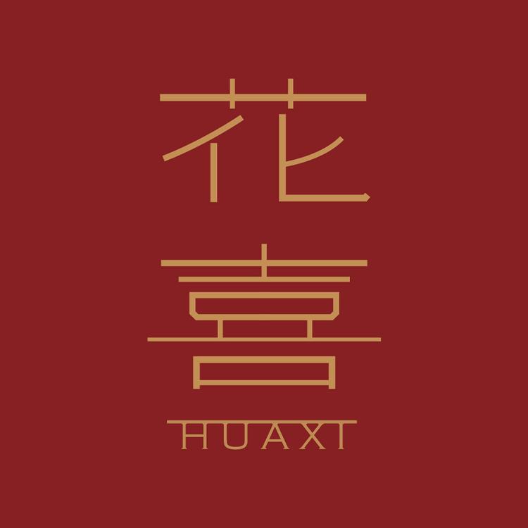huaxi/花喜品牌Logo