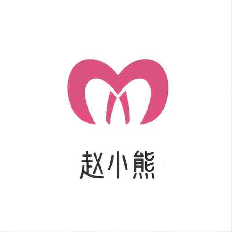 赵小熊品牌Logo