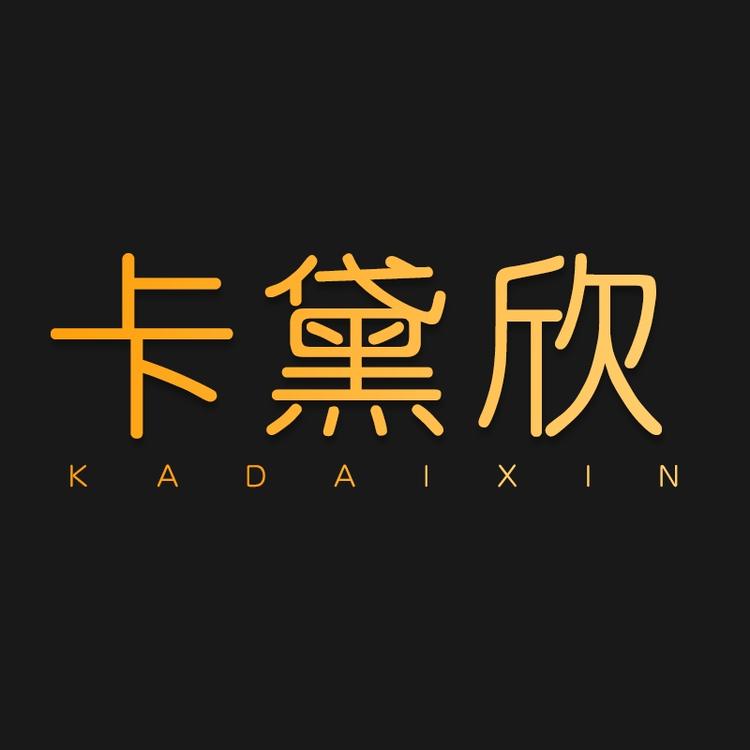 卡黛欣品牌Logo