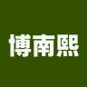 苗武云品牌Logo