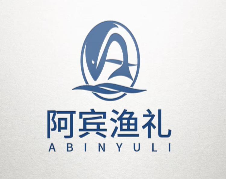 阿宾渔礼品牌Logo
