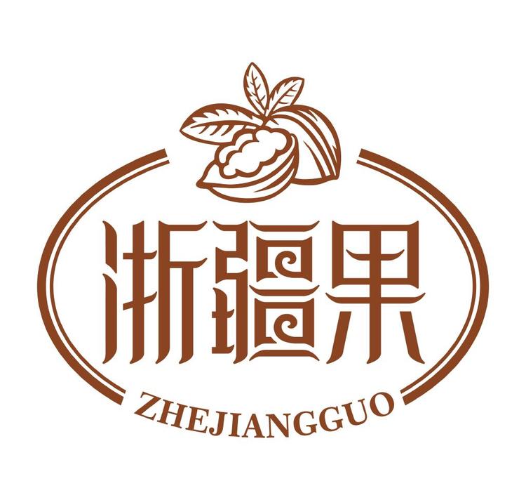 ZHEJIANGGUO/浙疆果品牌Logo