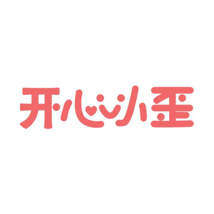 开心小歪品牌Logo