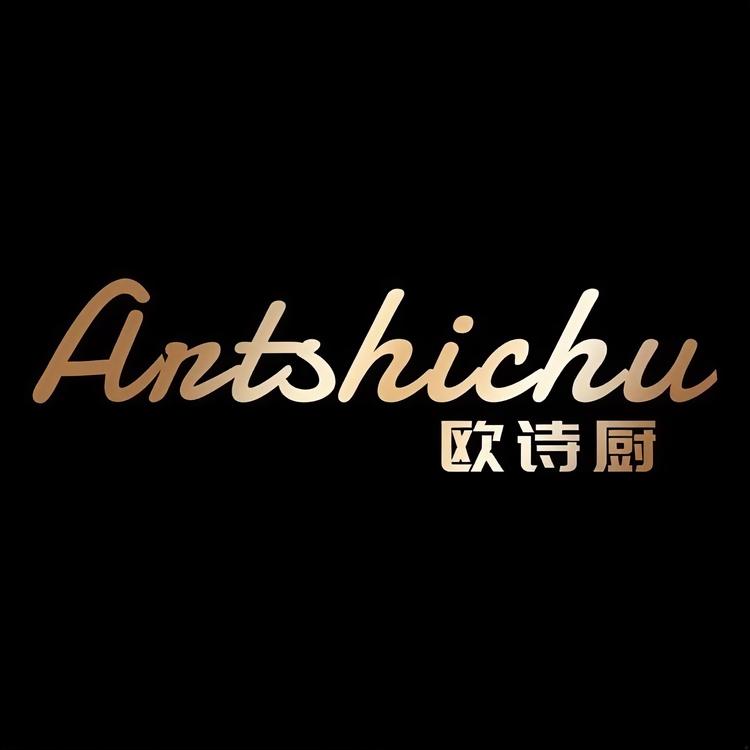 欧诗厨品牌Logo