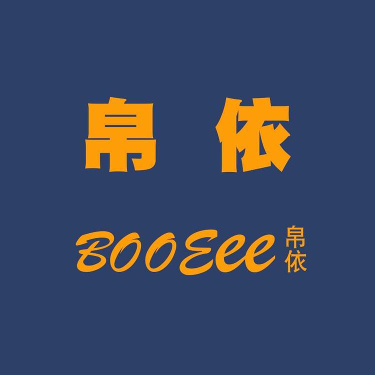 Boo Eee/帛依品牌Logo