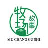 牧场故事品牌Logo