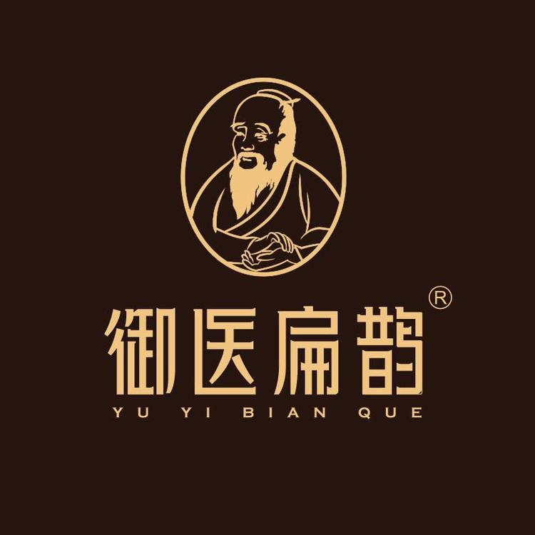 御医扁鹊品牌Logo