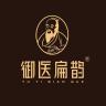 御医扁鹊品牌Logo