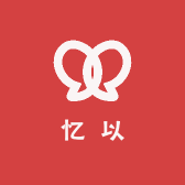 忆以品牌Logo