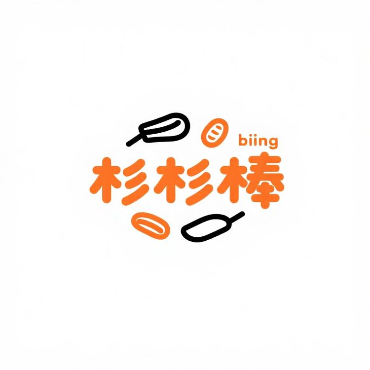 彬彬棒品牌Logo