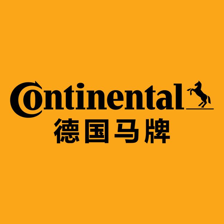Continental/德国马牌品牌Logo