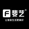 斐艺品牌Logo