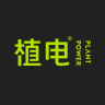 植电品牌Logo