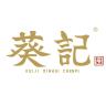 Kuiji/葵记品牌Logo