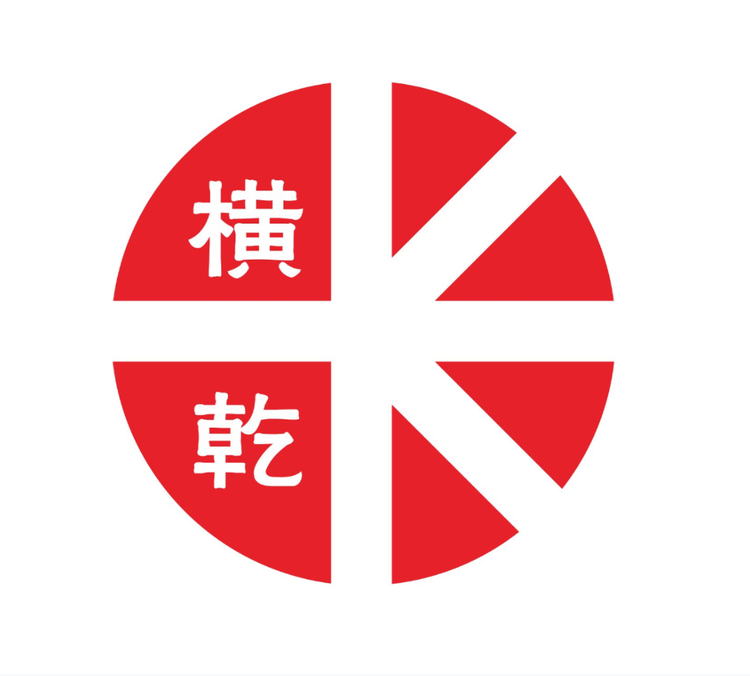 横乾品牌Logo