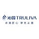 TRULIVA/沁园品牌logo