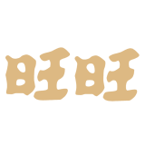 WANT-WANT/旺旺品牌logo