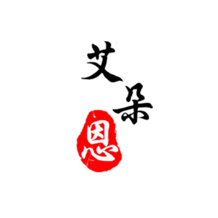 艾朵恩品牌Logo