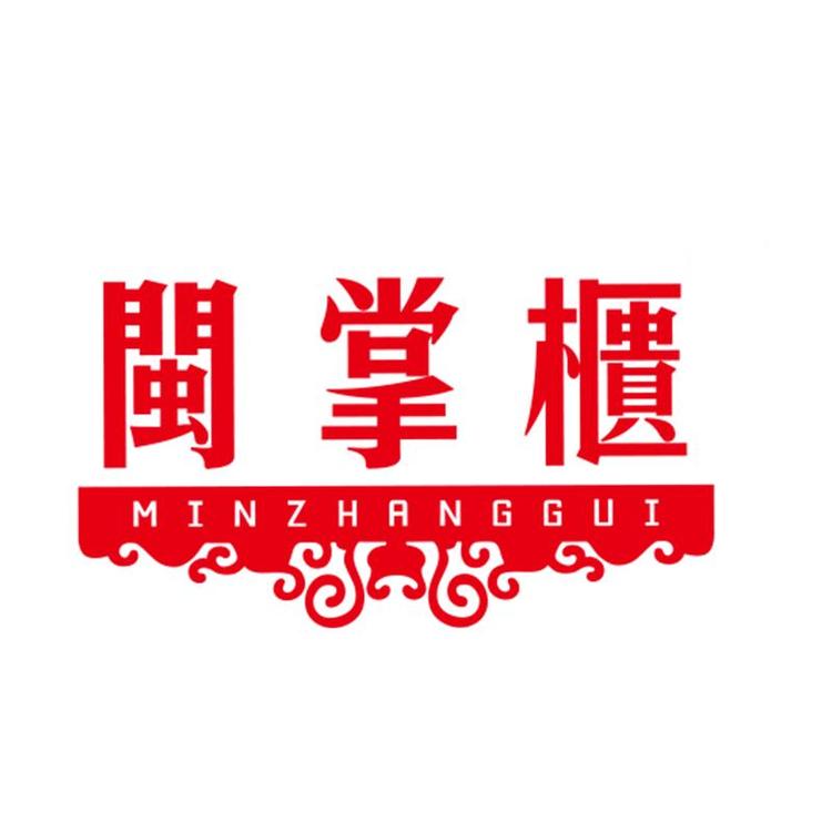 闽掌柜品牌Logo