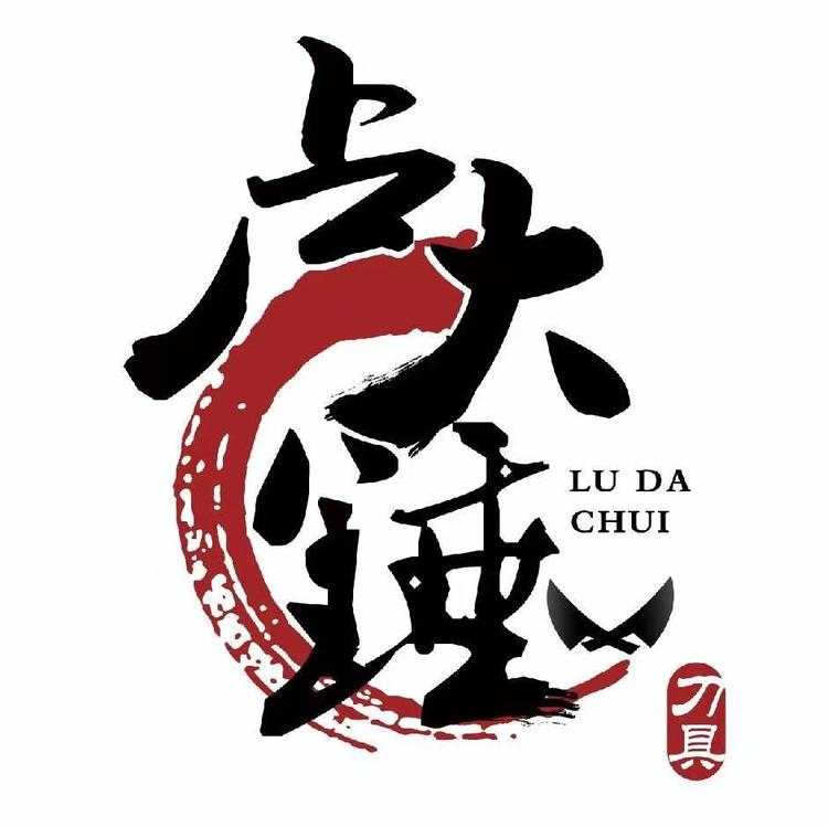 卢大锤品牌Logo
