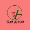 花舒宜品牌Logo