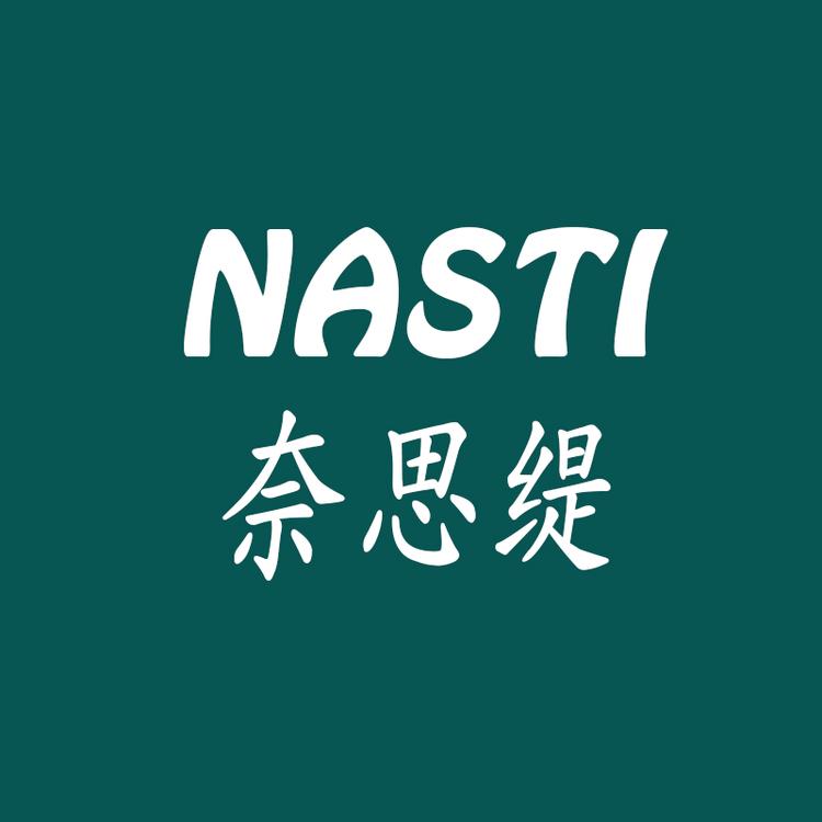 奈思缇品牌Logo