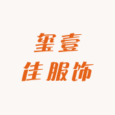 “玺壹佳”品牌Logo