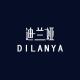 DILANYA/迪兰娅品牌logo