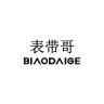 表带哥品牌Logo