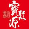 宝聚源品牌Logo