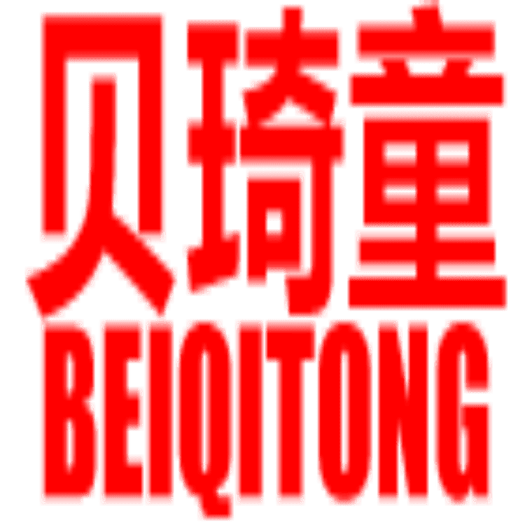 BEIQITONG/贝琦童品牌Logo