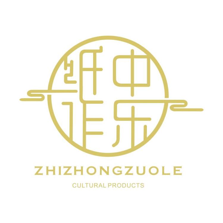 纸中作乐品牌Logo