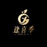 逢喜季品牌Logo