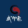 武印象品牌Logo