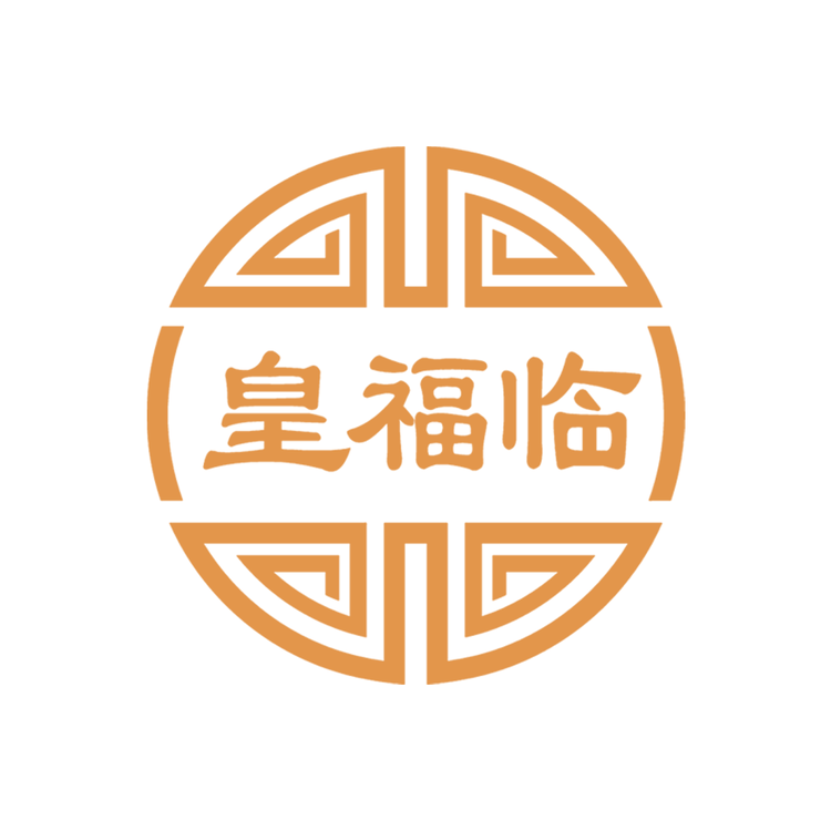 皇福临品牌Logo