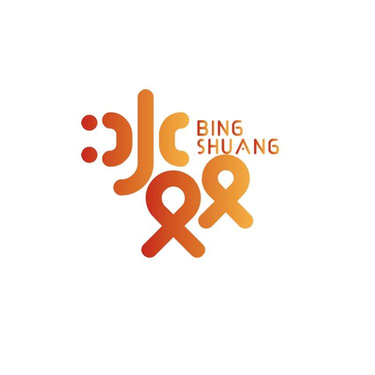冰双品牌Logo