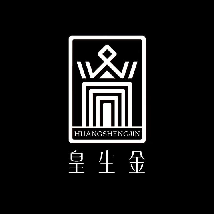 皇生金品牌Logo